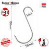 Hak Wędzarniczy Super Smoke typu "S" do mięs i wędlin 4mm 15cm Premium